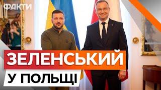 ІСТОРИЧНИЙ МОМЕНТ! Україна та Польща ПІДПИСАЛИ БЕЗПЕКОВІ УГОДИ  Сильний крок НА ШЛЯХУ ДО НАТО