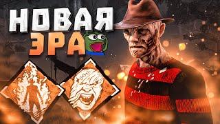 Кошмар ОЧЕНЬ СИЛЕН после Бафа Dead by Daylight