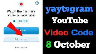 Watch the partner's video on YouTube | YAYTSOGRAM YouTube Code 8 October | yaytsogram code