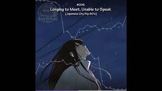 #006 Longing to Meet, Unable to Speak [Japanese City Pop 80's]