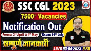 SSC CGL Notification 2023, SSC CGL 2023 Online Form, SSC CGL New Vacancy 2023 Update By Ankit Sir