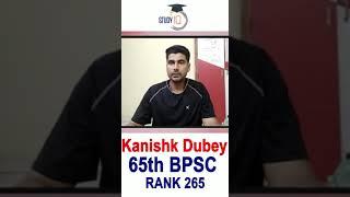 65th BPSC Topper Kanish Dubey Rank 265 talks about role of Study IQ in Bihar PSC preparation #SHORTS