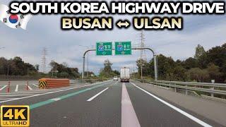 South Korea highway drive, round trip between Busan and Ulsan | 4K