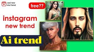 instagram reel  Ai trend | Ai Trend 2022 on Instagram | Lensa App Free में Use कर सकते हैं क्या ??