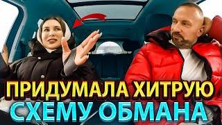 Бизнесвумен хотела кинуть таксиста на крупную сумму