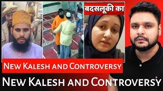 New Kalesh and Controversy | Mr Reaction Wala