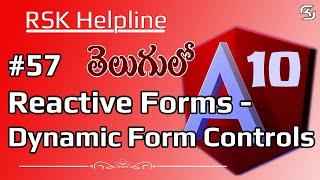 #Angular10 in Telugu #57  Reactive Forms: Dynamic Form Controls in #Angular10 in Telugu