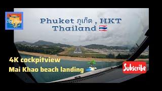 4K Phuket airport landing video. Mai Khao beach approach. cockpit view.