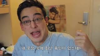 빡친 흑인과 일본어 강의 (FILTHY 업데이트)