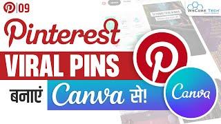 How to Create Pinterest Pins using Canva | Pinterest Image Design Tutorial
