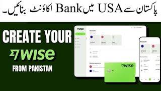 How to create wise account from pakistan | How to create transferwise account | wise account