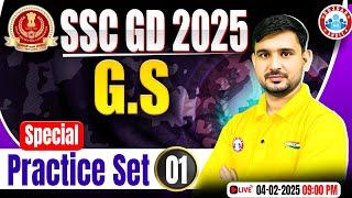 SSC GD 2025 | SSC GD GS Special Practice Set 01 | GS MCQs For SSC GD | SSC GD GS PYQs By Ajeet Sir