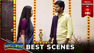 Rangula Ratnam Best Scenes: 8th August 2024 Episode Highlights |Watch Full Episode on ETV Win |ETV