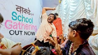 Wakde guruji | school gathering | Vinayak Mali comedy