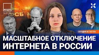 ️Самая мощная атака ВСУ за три года! В Москве убит офицер ФСБ. Пожар в Роснефти | Липсиц | ВОЗДУХ