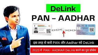 How to DeLink Aadhar from Pan Card | Delink Aadhar from Pan card | Unlink Pan Card to Aadhar