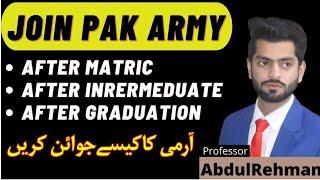 Join Pak Army After Intermediate | Matric and Graduation | Join Pak Army After Fsc, I.com, Ics, FA |