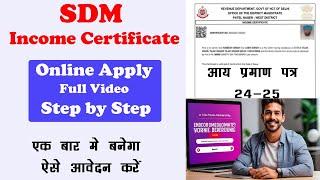 Delhi Income Certificate Kaise bnaye |How to Apply New Income Certificate #wazirpurcybercafe #income