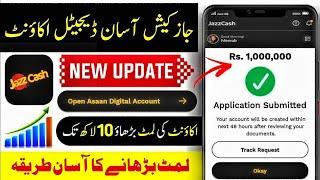 JazzCash Limit Badhane ka Tarika | Upgrade JazzCash Limit to 10 Lakh | JazzCash Asan Digital Account