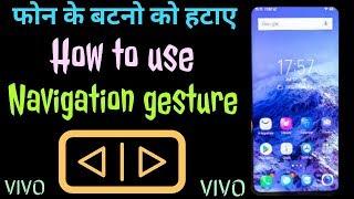 How to enable gesture navigation and hide navigation bar in vivo phone