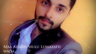 Ma Adarei Mulu Lowatath Wada Cover