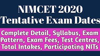 NIMCET | NIMCET 2020 | NIMCET Eligibility Criteria | NIMCET MCA Entrance Syllabus