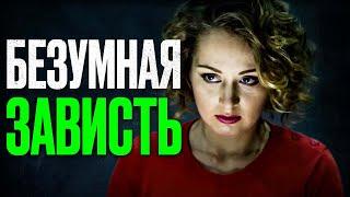  РАЗРУШИЛА ЖИЗНЬ ЛУЧШЕЙ ПОДРУЖКИ! ДЕТЕКТИВ 2024 - Лучший Детектив 2024 - Отдел 44