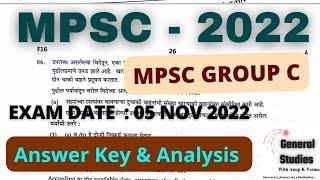 MPSC COMBINED GROUP - C PRELIMS 2022 | ANSWER KEY | EXAM DATE : 05 NOV 2022