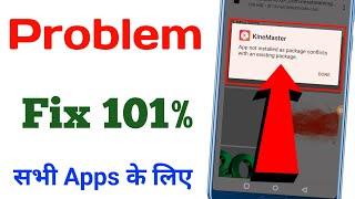 App Not Installed As Package Conflicts With An Existing Package | App Not Installed Problem