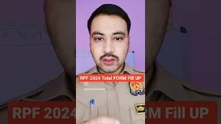 RPF 2024 Total form fill up #rpfvacancy #rpf_new_vacancy_2024 #form #shorts #update #policeconstable
