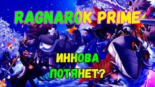 Ragnarok Prime. 4game зафэйлит новый сервер? Вводная в культовую мморпг