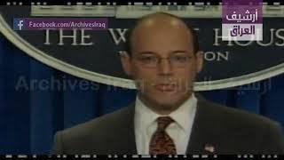 White House Spokesman - Announcement on War with Iraq 19 March 2003.