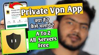 How To Use Private Vpn App | Private Vpn App Kaise Use Kare | Private Vpn | Private Vpn Setup