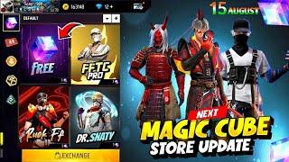 15 AUGUST MAGIC CUBE STORE UPDATE, NEXT MAGIC CUBE BUNDLE | FREE FIRE NEW EVENT | FF NEW EVENT