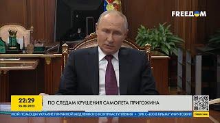 FREEДОМ | Путин подписал указ про новую мобилизацию! День 30.09.2023 - 13:15