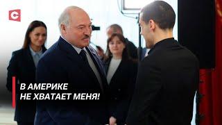 Лукашенко навёл фурор на Западе | В чём похожи Трамп и Президент Беларуси? | Пустовой