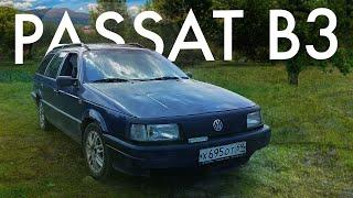 НЕ АВТООБЗОР Passat b3