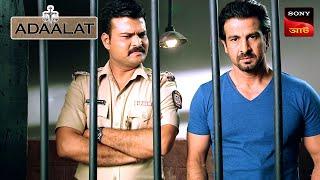 Adaalat | আদালত | Ep 265 | 22 Jun 2024 | Full Episode