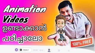 How to make animated videos [Tutorial for beginners] | animaker Malayalam tutorial