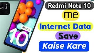 Redmi note 10 me data save kaise kare | Redmi note 10 me data saver mode enable kaise kare