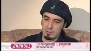 Чёрный Обелиск первый приезд группы в Киев (2007 год)