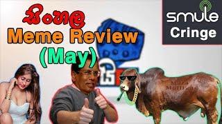 Pie FM - May Meme Review
