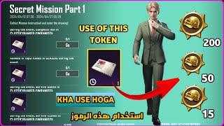 Secret Mission Event Pubg KR | How to Use Mission Instruction Lottery tokenFree 200 Donkatsu Medals
