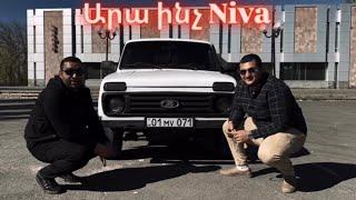 Արա Ինչ Niva 4X4 Լրիվ Անկեղծ Կարծիք 400Like Ու Գալիսա BMW Վիդիոն