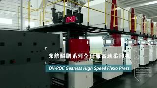 DH-ROC Gearless modular flexo printing machine