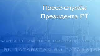 Заседание итоговой коллегии АИР РТ "О деятельности Агентства в 2020 году и задачах на 2021 год".