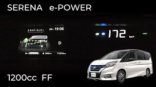 (C27) NISSAN  SERENA  e-POWER , acceleration test. 2018y　Minivan