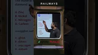 ALP PYQ Series by Prajith | Railway Exams 2023 | VERANDA RACE SSC