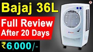 Bajaj Platini PX97 Full Review | Bajaj PX 97 Torque Room 36l Air Cooler Review | Cooler Buying Guide