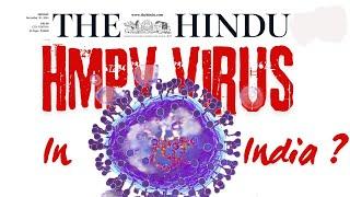 HMPV virus in India? | The Hindu Newspaper Analysis in Manipuri | Current Affairs | 04/01/2025